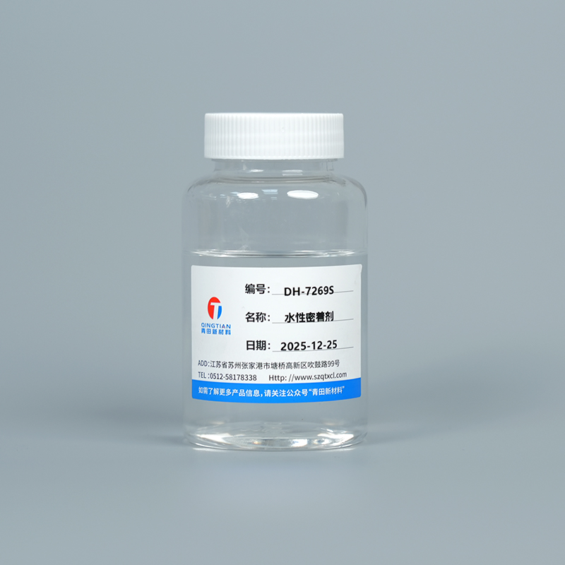 Promoteur d'adhérence DH-7269S