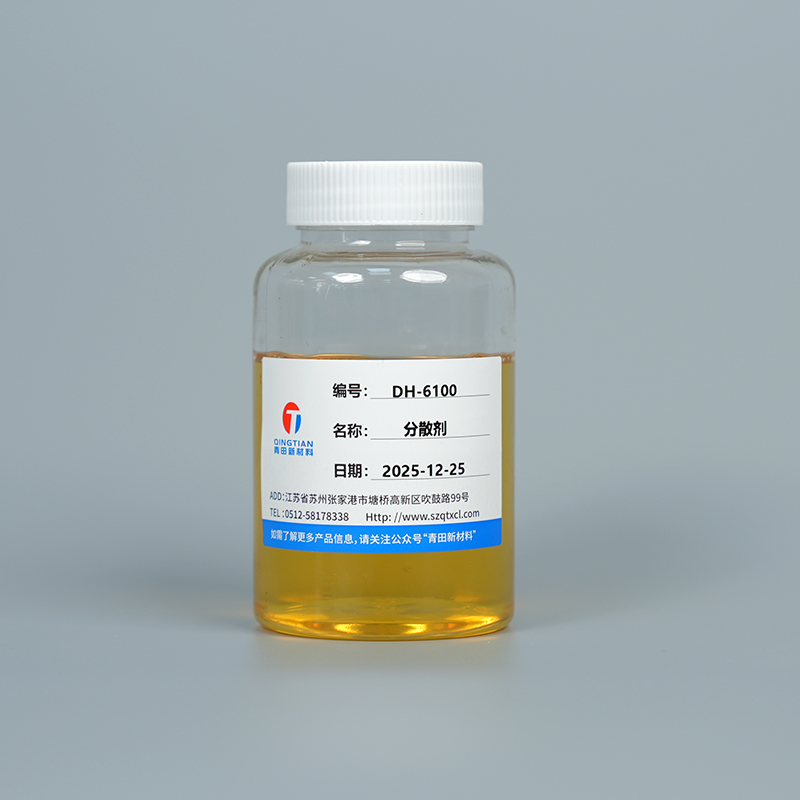 Agent mouillant et dispersant DH-6100