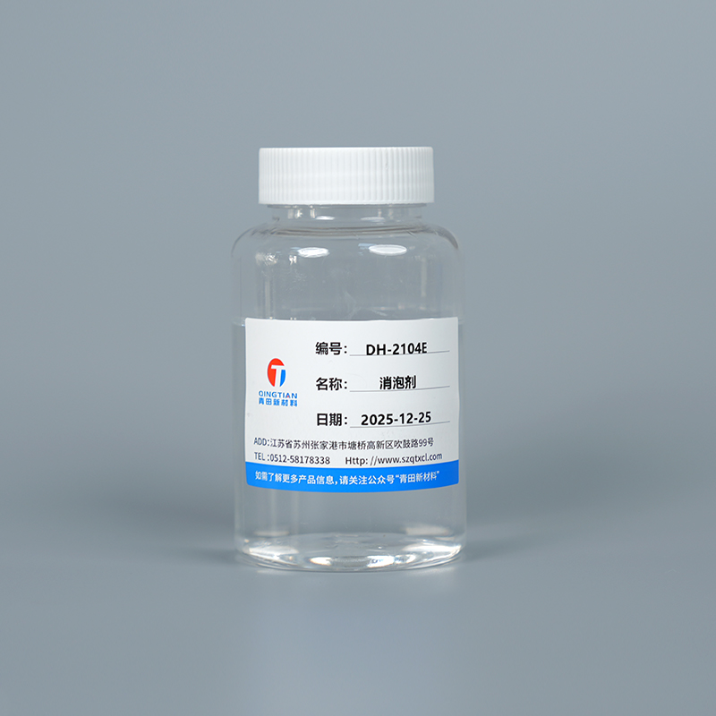 Antimousse à base d'eau DH-2104E