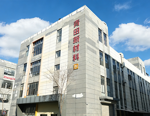 Suzhou Qingtian New Material Co., Ltd.
