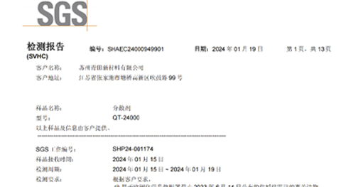 Services de soutien à la conformité environnementale