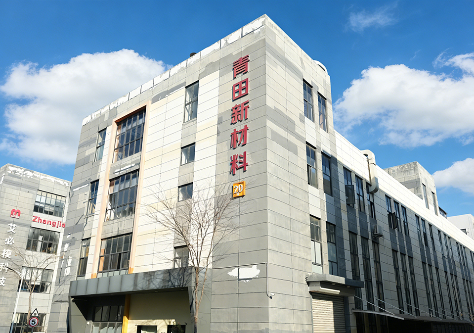 Suzhou Qingtian New Material Co., Ltd.
